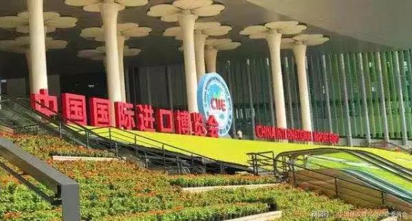 全球霓裳，辉煌登场—首届中国国际进口博览会隆重开幕